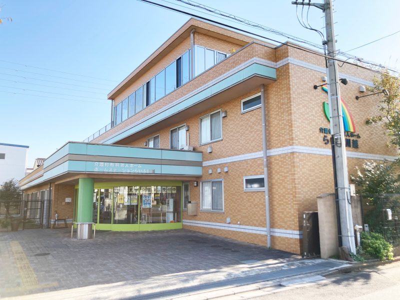 ホームステーション 川越