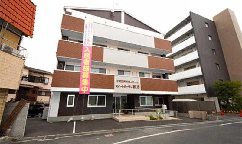 スイートガーデン枚方