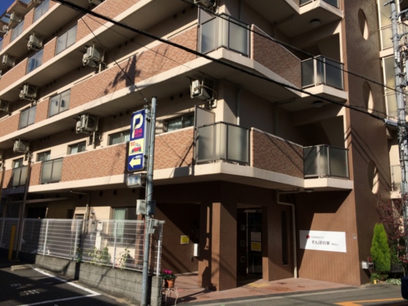 SOMPOケア そんぽの家 真田山