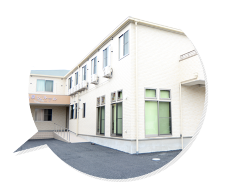 音の泉シャルール