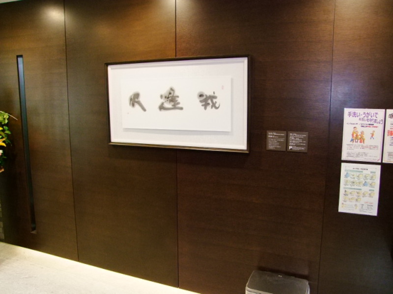 京王新線「幡ヶ谷」駅北口より徒歩約１３分。都心ながら静穏な住まい