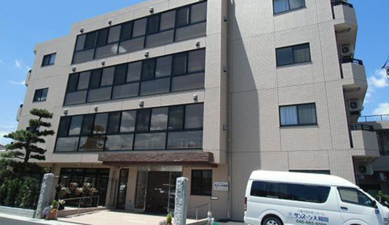 SOMPOケア そんぽの家　大和田