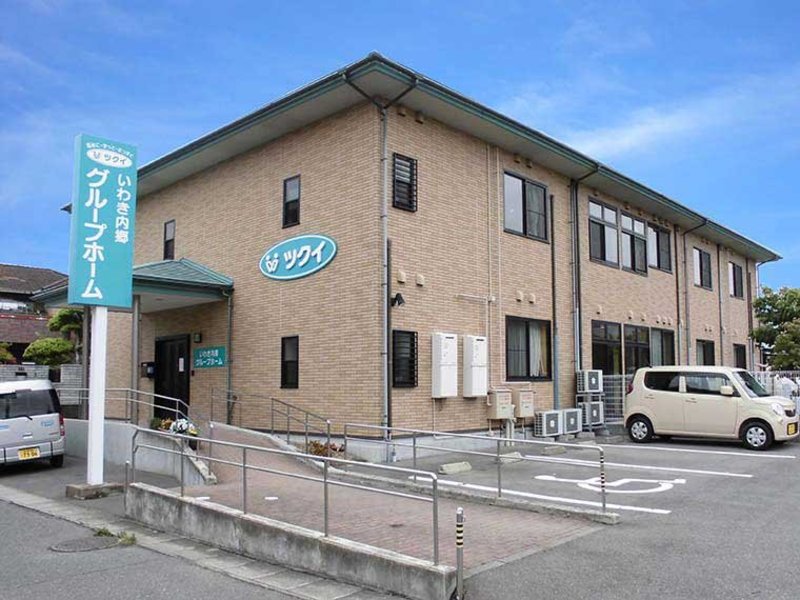 ツクイいわき内郷グループホーム