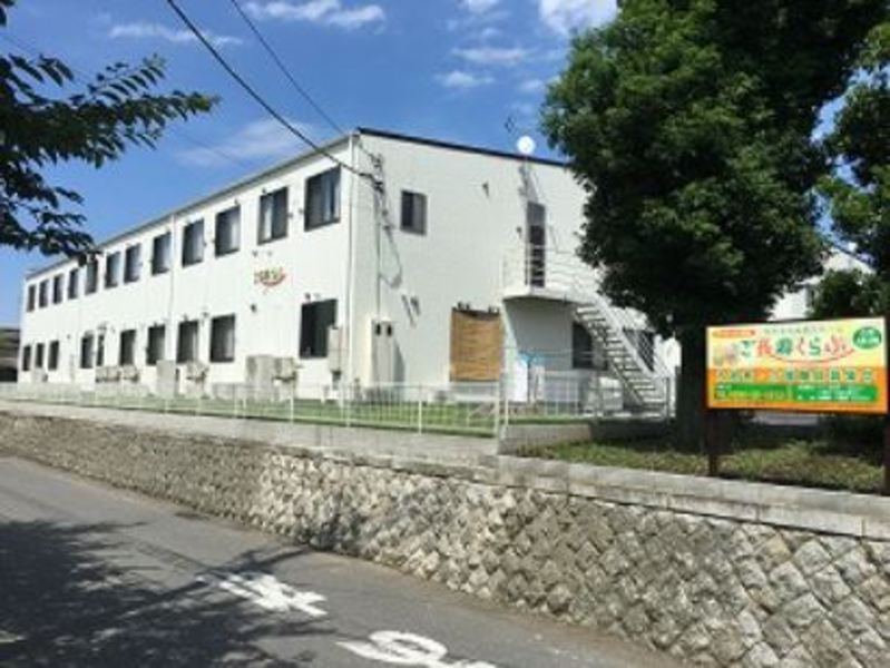 ご長寿くらぶ 古河・西町A棟