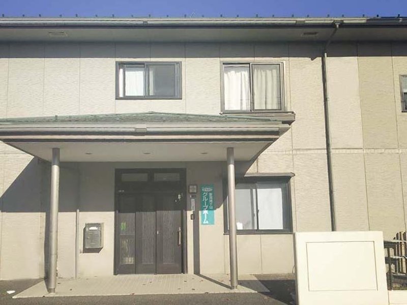 ツクイ新潟姥ヶ山グループホーム