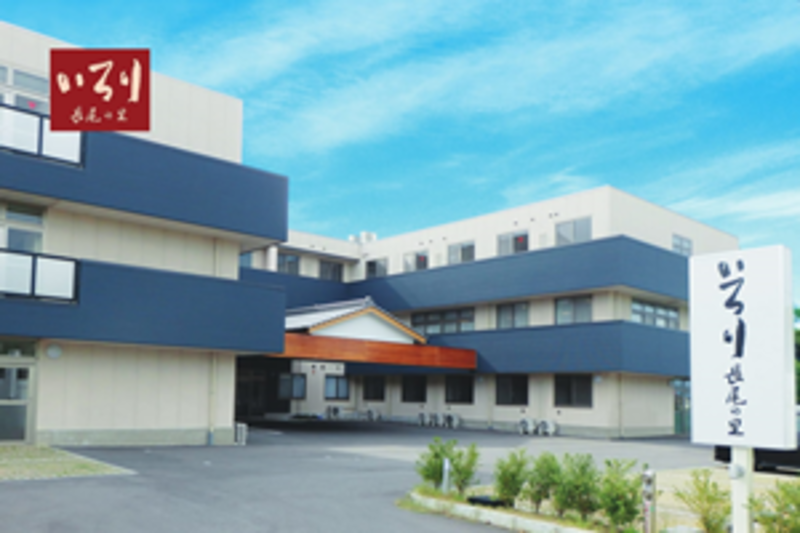 いろり長尾の里