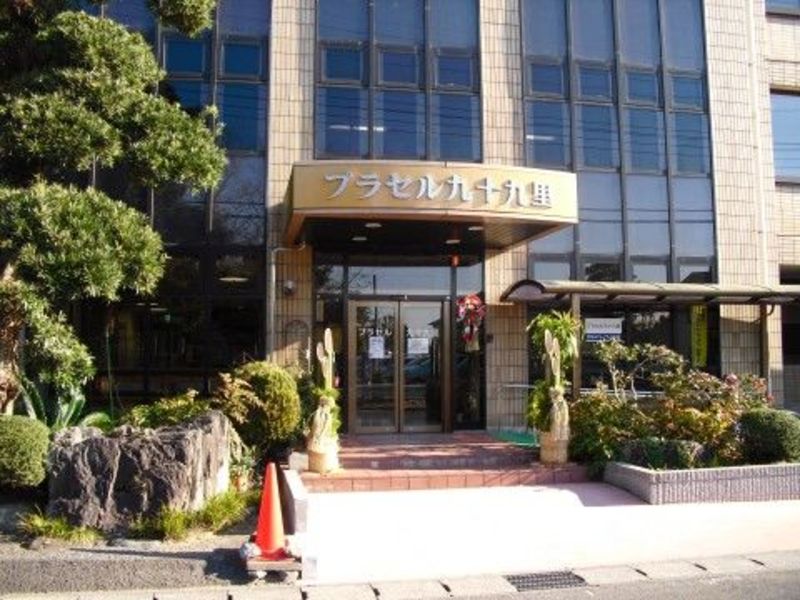 プラセル九十九里