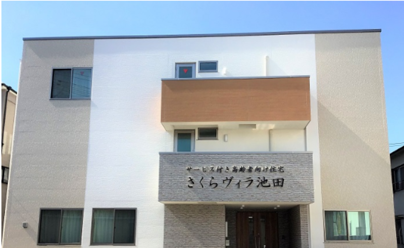 さくらヴィラ池田
