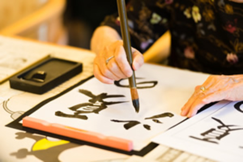 レクリエーション