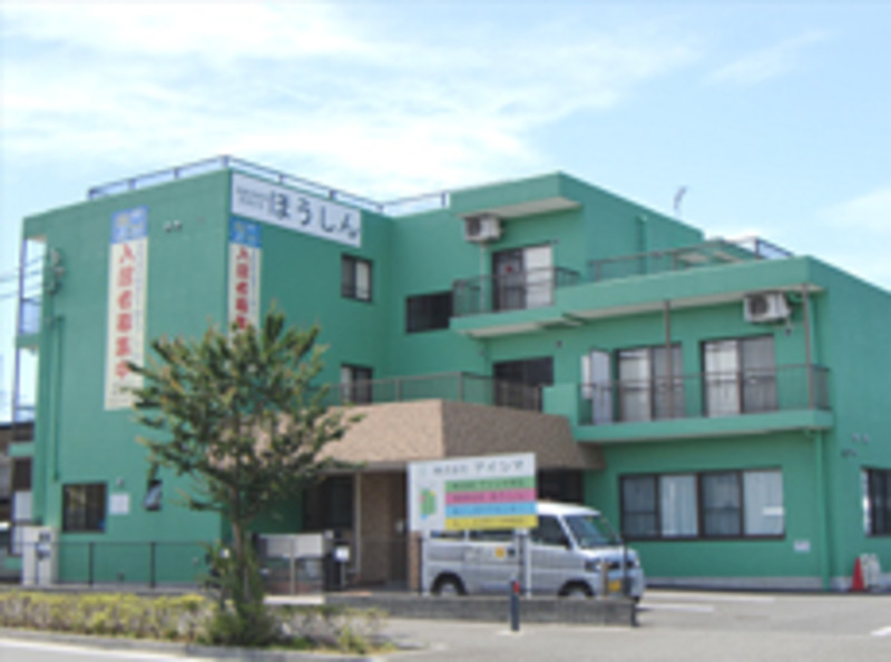 高齢者住宅 ほうしん