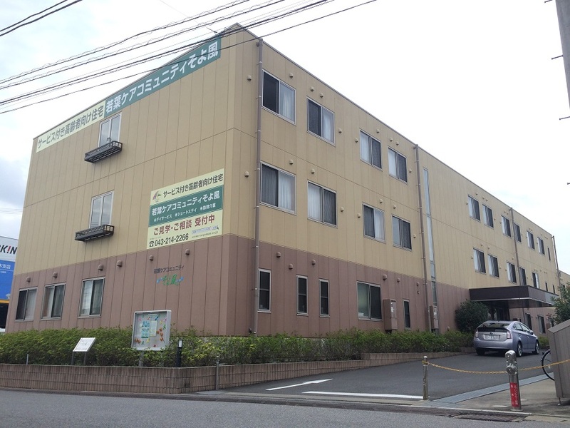 若葉ケアコミュニティそよ風