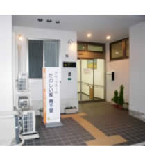 たのしい家南千里