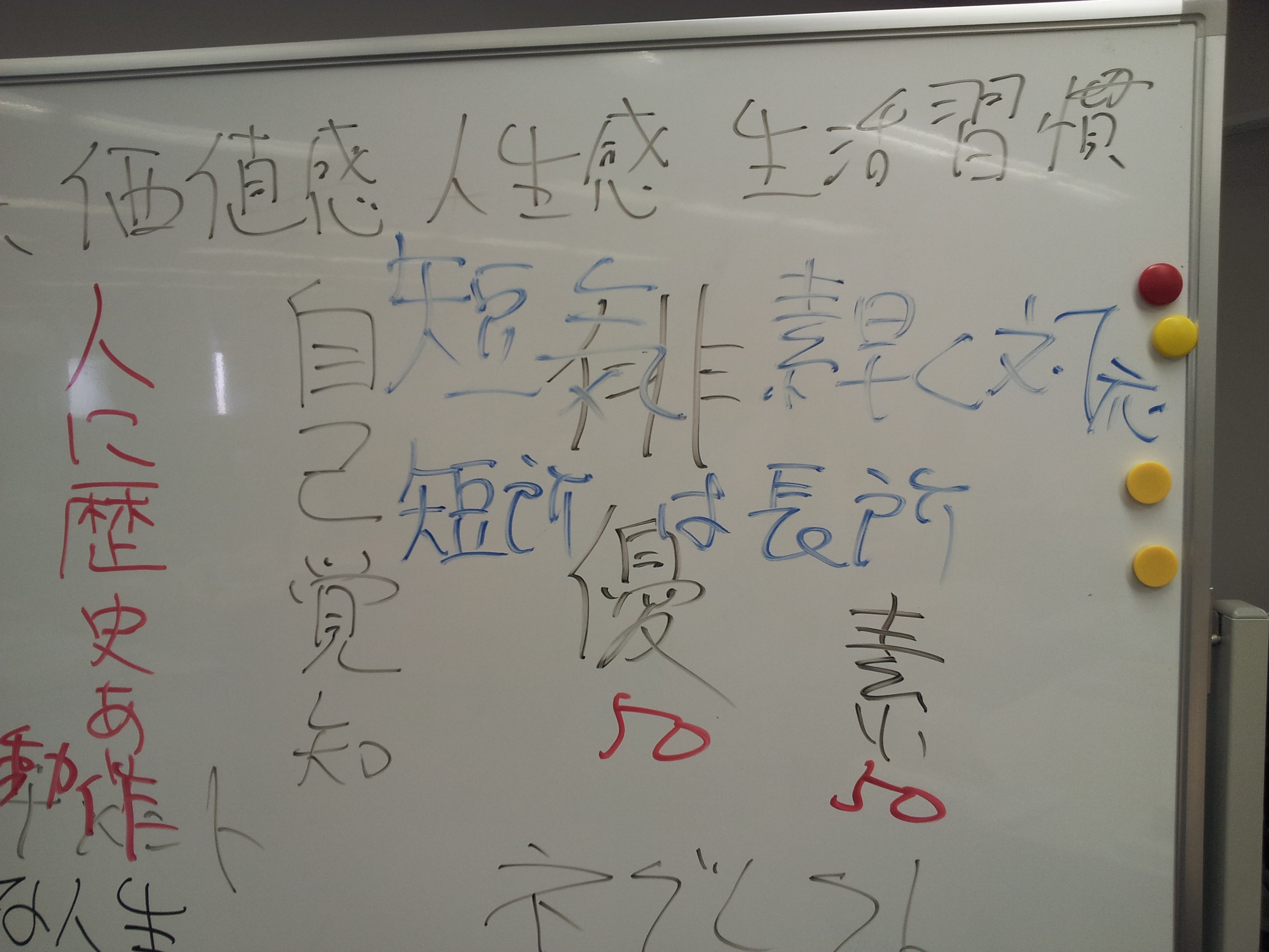 介護職は俳優（女優）？