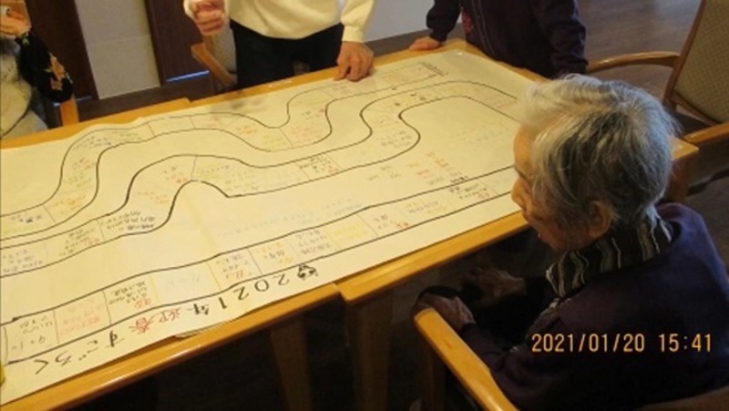 ライブラリ横浜日野_すごろく