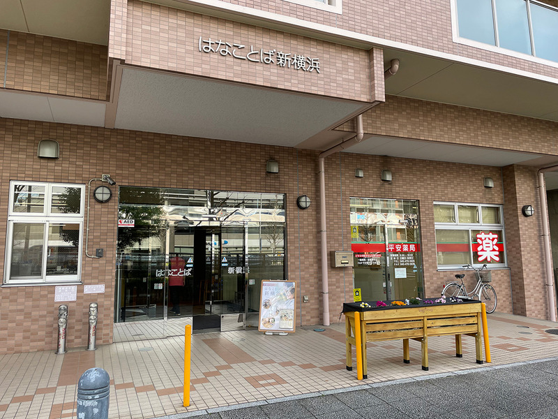 入口