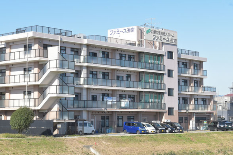 ファミーユ湘南