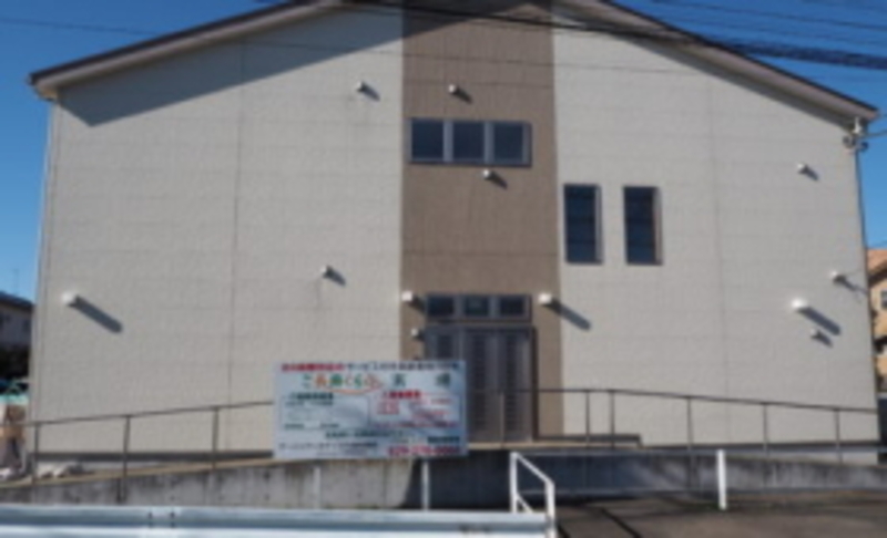 ご長寿くらぶ 高場