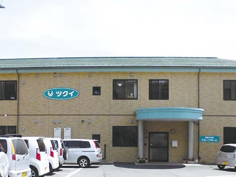 ツクイ都留中津森グループホーム