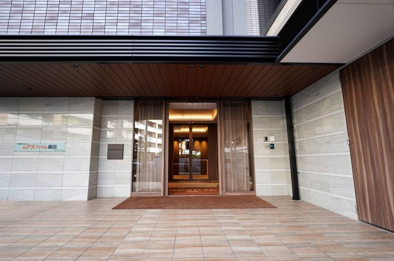 アズハイム綱島