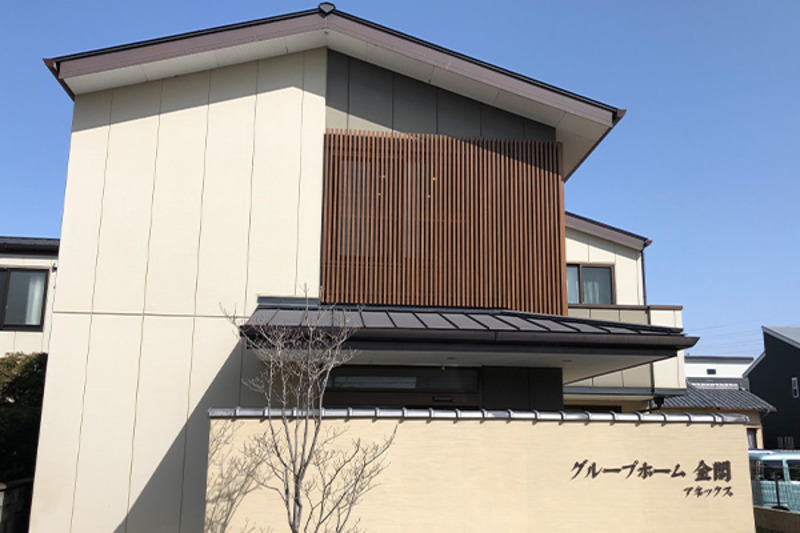グループホームソラスト金閣アネックス