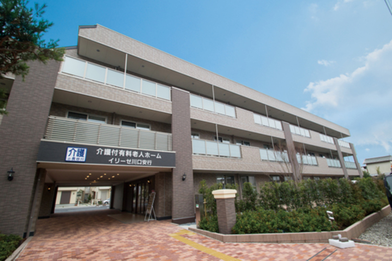 イリーゼ川口安行