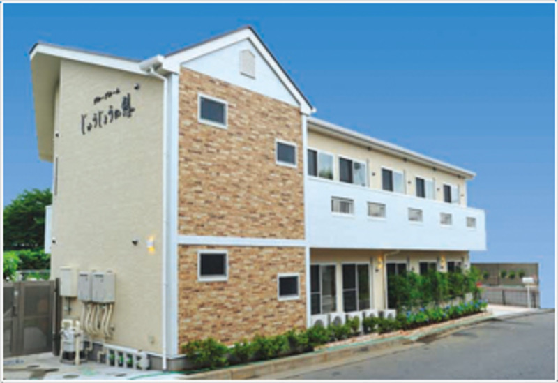 グループホーム(認知症対応型)じゅうじょうの憩