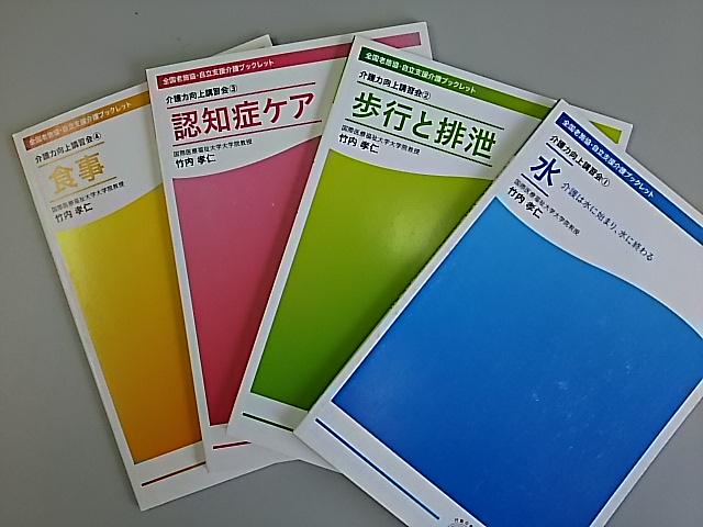 おむつゼロはあくまでスローガン、ゼロにならないと成果がないという意味ではない。
