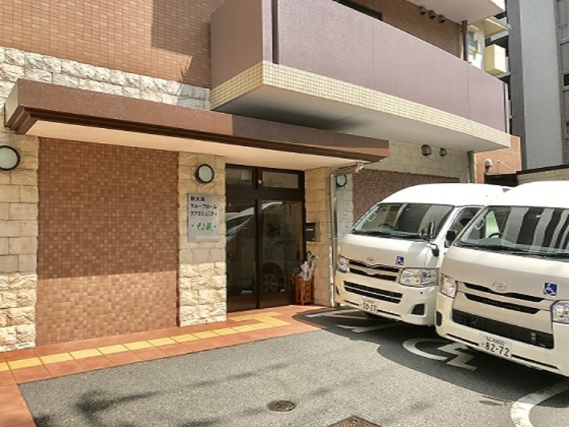 新大阪ケアコミュニティそよ風