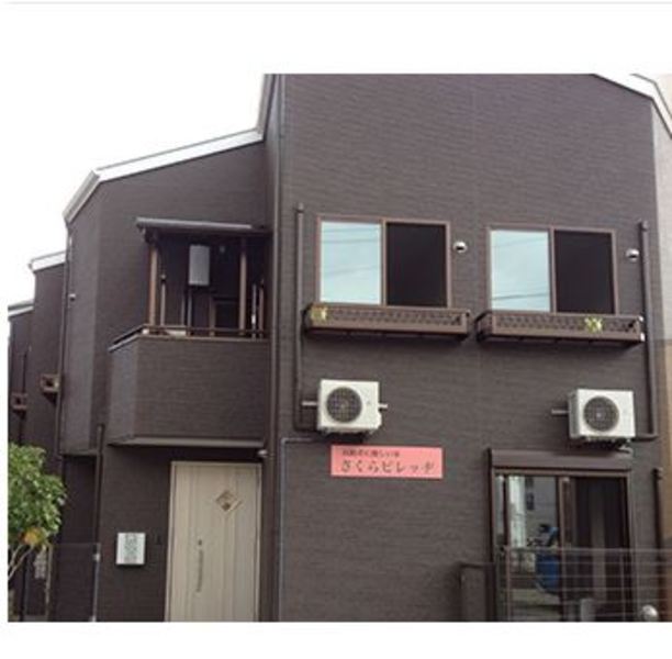 さくらビレッヂ