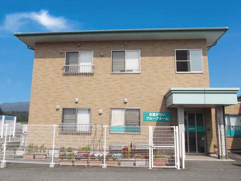 ツクイ佐渡かないグループホーム