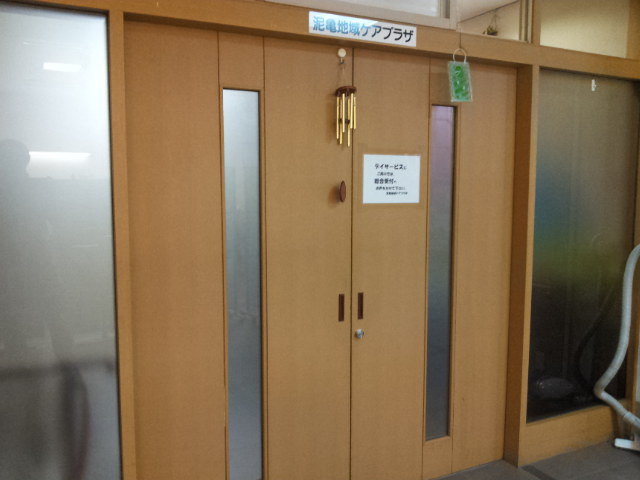 デイサービスでの一日と実習内容