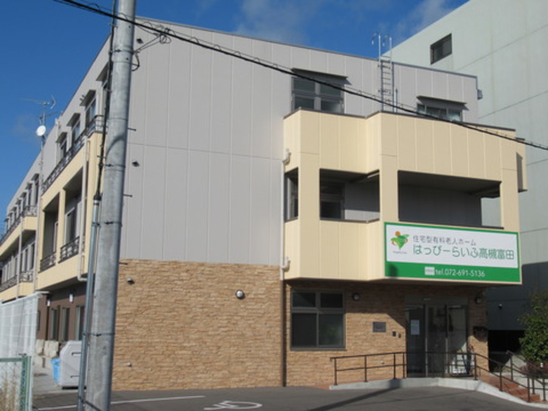 はっぴーらいふ高槻富田