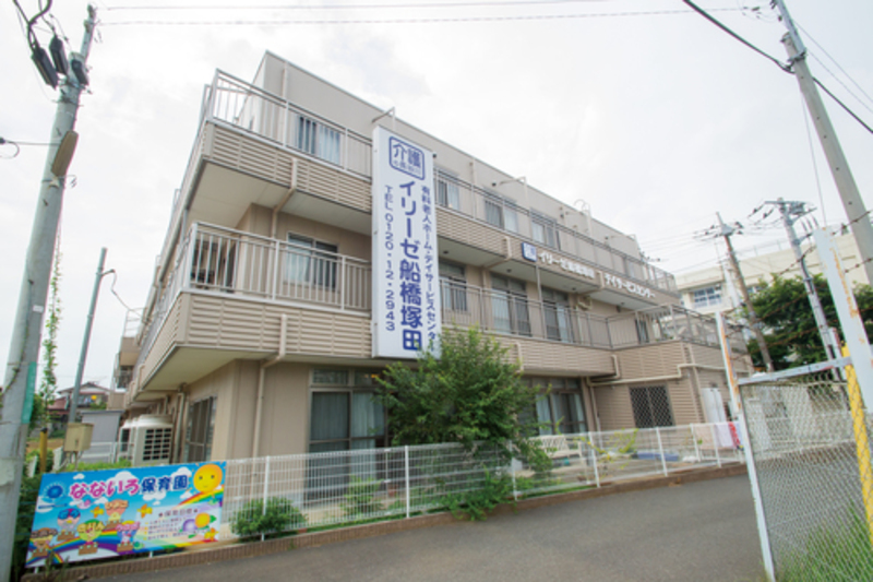 イリーゼ船橋塚田