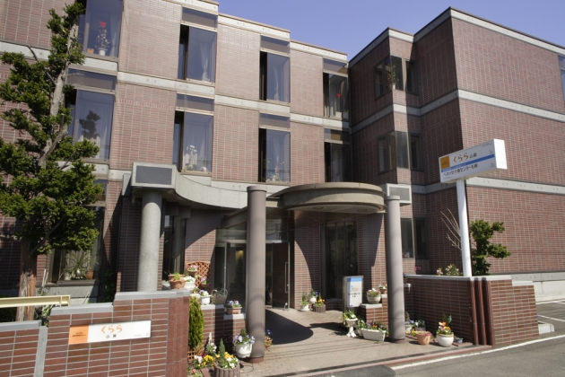 メディカルホームくらら山鼻