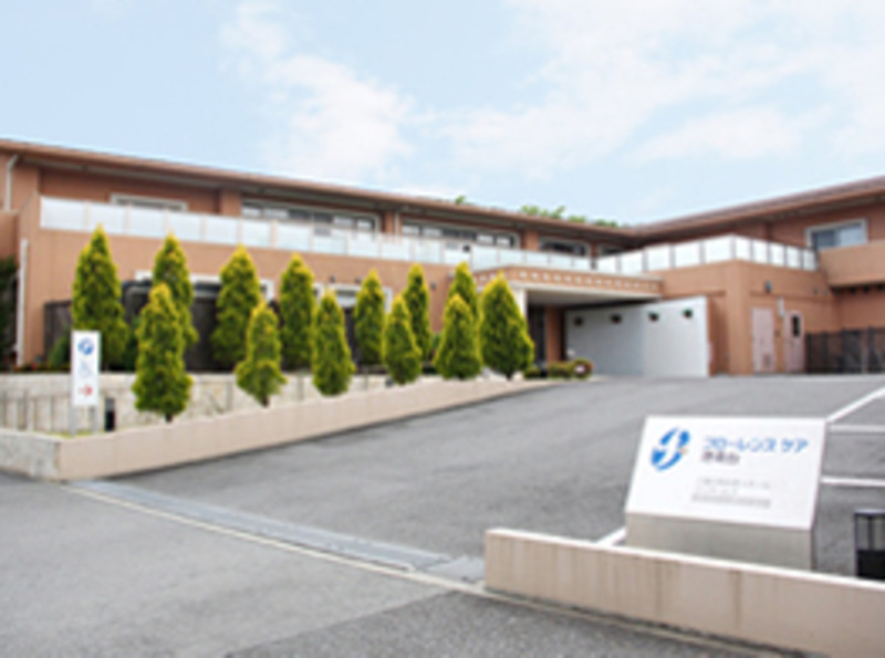 フローレンスケア港南台