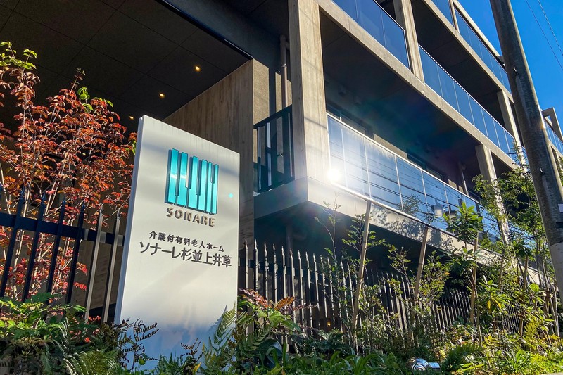 ソナーレ杉並上井草