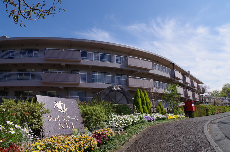 ジョイステージ八王子