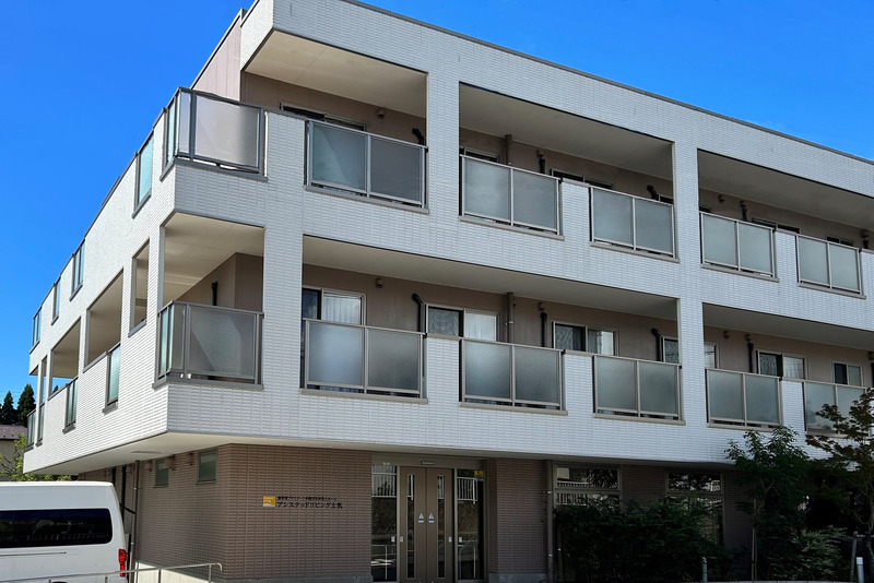 アシステッドリビング土気