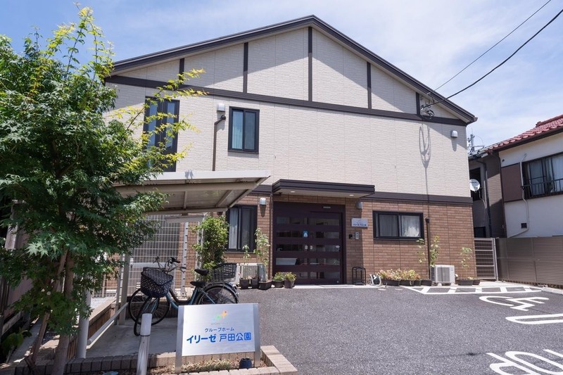 イリーゼ グループホーム 戸田公園