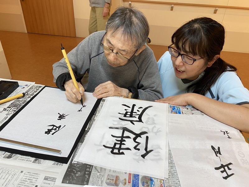書初めイベント