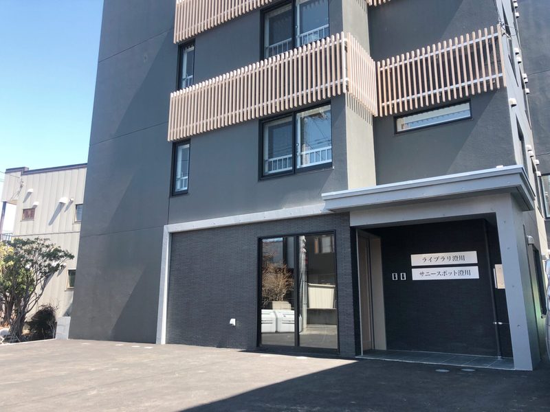 ライブラリ澄川