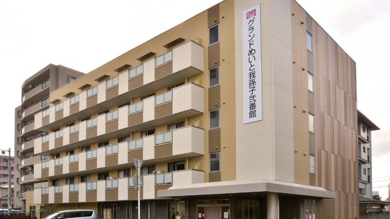 グランドめいと我孫子弐番館