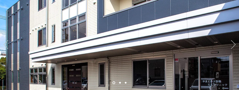メディカルサポートハウス　うぃずYouやまと