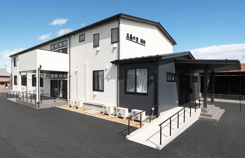 グループホーム 五感の里岡部