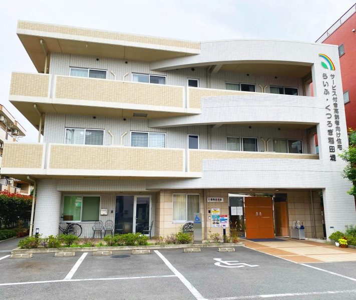 ホームステーション 稲田堤