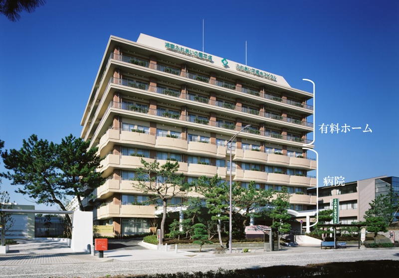 湘南ふれあいの園平塚