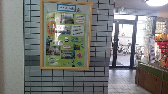 施設の中身について