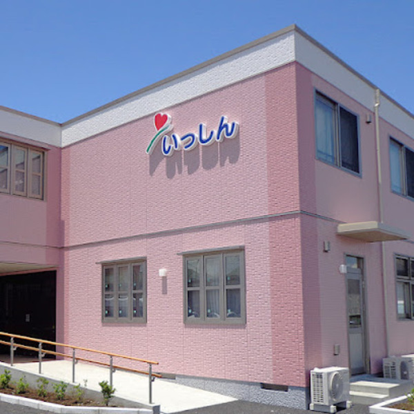 ここいち「深谷」