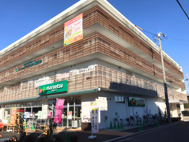 ホームステーション 大宮