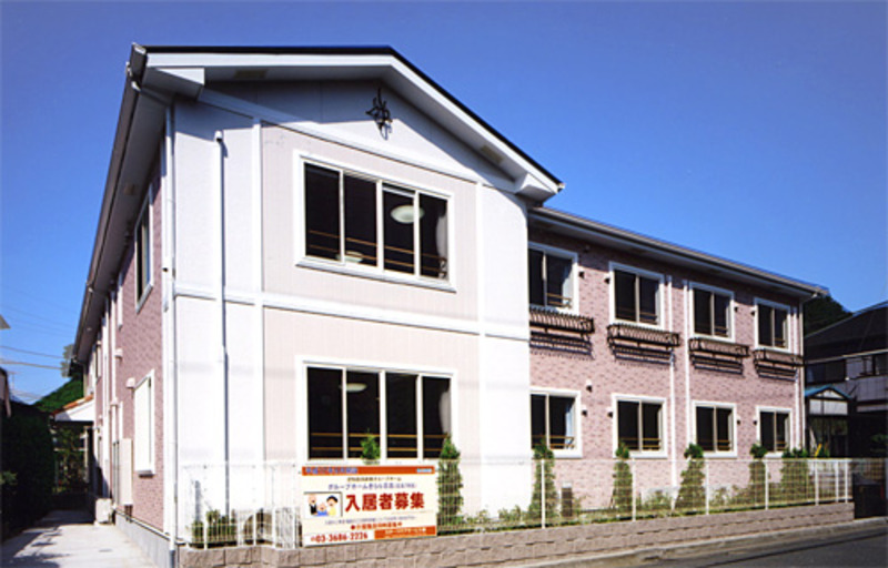 グループホームきらら日吉